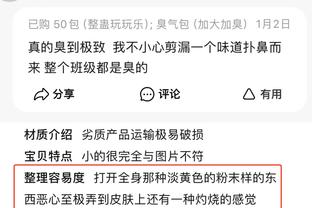 赵探长：北京后卫线本来就不够出色 加时不敌山东输在了高失误上